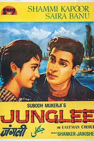 Junglee