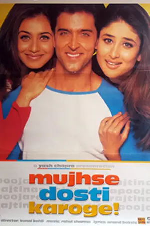 Mujhse Dosti Karoge!