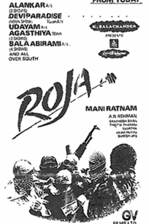 Roja